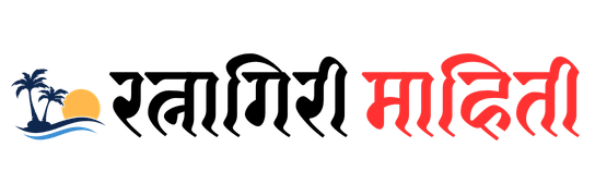 ratnagiri mahiti