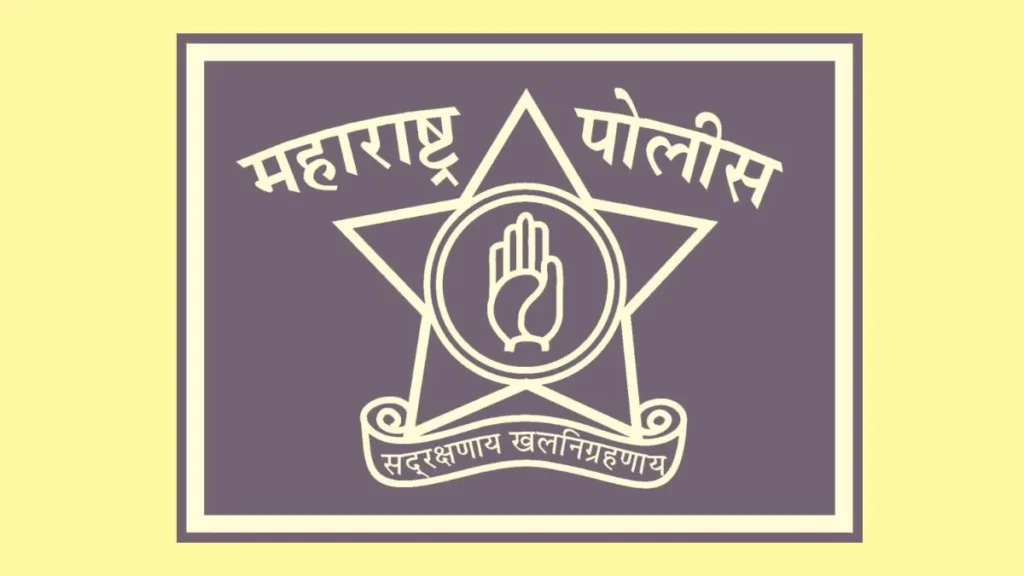 ratnagiri police academy 